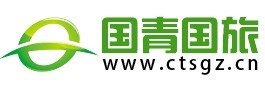国青国旅