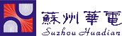 苏州华电