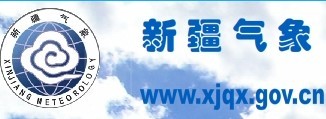 新疆气象