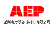 亚洲电力