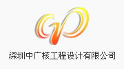 中广核